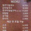 공주얼큰이칼국수 네이버블로그