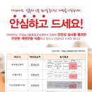 영생농장 이미지