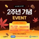 좋은생각수원지점 이미지