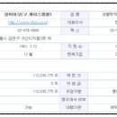 주식회사 바이오스타줄기세포기술연구원