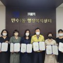 만수1동-5 이미지