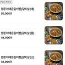동막골에 오면 네이버블로그