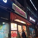 방이큰 동전노래연습장 | 영종하늘도시 &lt;인생네컷&gt; / 코노 &lt;방이큰 동전노래연습장&gt;