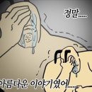 구루구루 이미지