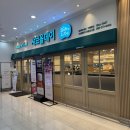 창원 샤브샤브 샤브올데이 성산점 재방문후기