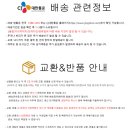 청소박사 - 음성군 장감로192번길 19-6 | 청소박사