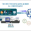 (주)코아기술 이미지