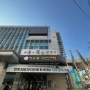 행운동-43 이미지