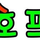왕노가리호프 Daum카페