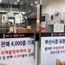 홍연자명품김밥 이미지