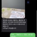 중부-현장-중부-497 | 스물여덟, 아홉번째달 두번째주 출근기록 🐰