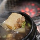 해운대연탄생갈비 서초점