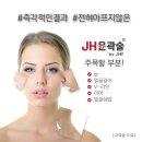 낭낭피부샵