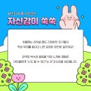 음악이 있는 거리 순창 버스킹 | [다산댄스학원] 2026 봄맞이 버스킹 &amp; ANL 댄스학원 신규생 모집 안내 🌸