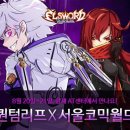 애드이즈