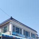 은아식당 이미지