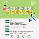 메디투어 이미지