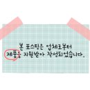 가온뉴트리케어 이미지