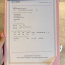 힐링한의원 | 후한의원 창원점 여드름치료 후기