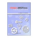 삼영ENG - 아산시 탕정면 | 삼영ENG