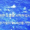 에어컨태영 이미지