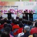 산청시장 이미지