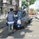 주정차24 이미지