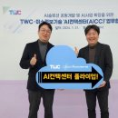 미소커뮤니케이션 이미지