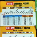 신산4리 이미지