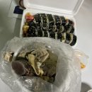 분식창꼬
