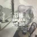청춘클린호남지사 | 김해 코로나소독업체 확진자방역 야간출동 후기