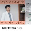 장터한아름마트