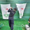 현대골프연습장 | 암사동골프연습장 초보자도, 중급자도 만족할 수 있는 환경 현대골프아카데미