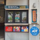광주하남2지구 떡볶이 청년다방 내돈내산 솔직후기