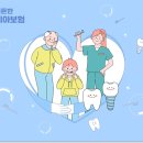 바른정성치과의원