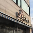 수원 행궁동 문구거리, 대왕문구완구