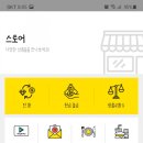 (주)테크마인 네이버블로그