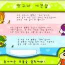 짱구네 이미지