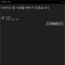 SH코리아