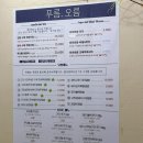 푸름공원 | 신당역 맛집 - '푸름, 오름' 덮밥 한 그릇 (가지튀김덮밥, 꽈리고추 치킨 덮밥)