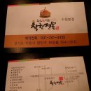 착한전복전문점 이미지