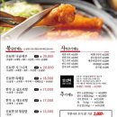 신묘한 곱도리식당 이미지