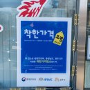 장풍 | 공주 제민천 현지인 맛집 장풍짜장 짬뽕 탕수육 후기