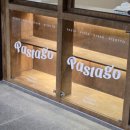 파스타고(pastago) 이미지