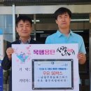 남양우유가정대리점 동양일보