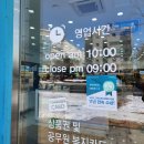 다비치안경수송점 이미지