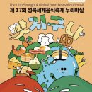 성북-돈암-2025 이미지