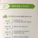 미소경영컨설팅 이미지