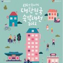 씨에이치커먼즈
