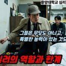 대구대로R | [공지] 실체적 진실은 '발견'하는 것이 아니라 '직조(짜맞추는 것)'하는 것이다 (중앙대 특강 후기2)